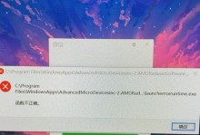 电脑引导错误的解决方法（解决电脑引导错误的有效途径）