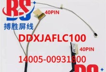 华硕W418l笔记本综合评测（性能稳定强劲，轻便时尚实用，细节处贴心考虑）