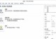 探究电脑文件粘贴显示错误的原因与解决方法（深入分析电脑文件粘贴显示错误的类型和应对之道）