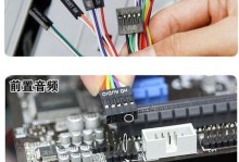 新笔记本系统安装教程（从零开始，实现新笔记本的系统安装，告别繁琐、迅速上手）