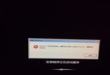电脑管家安装后开不了机,电脑管家安装后开机故障解析与解决攻略