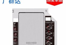 《联想G400笔记本装系统教程》（轻松操作，让您的笔记本焕然一新！）