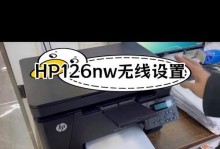 惠普Model装系统教程（简易操作，轻松为惠普Model装系统）