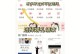 如何强制删除最后一页的内容（1分钟教你快速清除最后一页的信息）