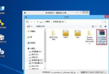 使用U盘PE系统进行电脑装机教程（轻松安装操作系统和驱动程序，让电脑焕然一新！）