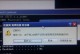 电脑网络错误651的解决方法（解决电脑网络连接问题，告别错误代码651）