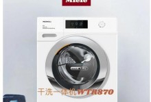 以美诺干衣机的性能和实用性（高效、智能、节能的以美诺干衣机）