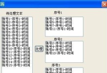 解决电脑840错误的方法（排查故障步骤和常见解决方案）