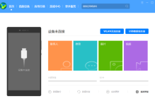 华为手机鸿蒙系统回退至EMUI 11：简易步骤指南