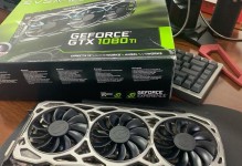 EVGA1080ti（探索EVGA1080ti的性能和功能）