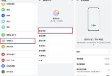 探索华为手机的智慧语音功能：让日常更智能，更有趣