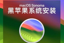 如何查看电脑系统版本型号（轻松获取电脑系统详细信息）