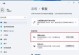 怎么格式化电脑,高效管理文件与文档的技巧