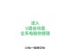 U盘启动重装教程（使用U盘进行重装，轻松解决系统故障和恢复问题）