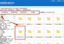 全面了解硬盘修复教程软件的使用方法（通过这些教程软件来修复硬盘故障，解决数据丢失问题）