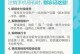 如何找回丢失的信息册（有效方法帮助您找回宝贵的信息资源）