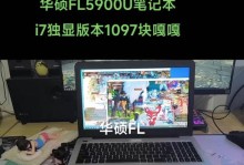 探究NVIDIAGeForce940MX显卡性能（解析940MX显卡的技术规格和性能表现）