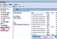 解决惠普打印状态错误的方法（有效应对惠普打印机状态错误的技巧与建议）