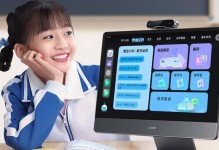 步步高play（深入剖析步步高play对儿童成长的积极影响）