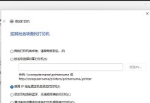 电脑无法保存照片格式错误的解决方法（遇到照片格式错误时怎么办？）