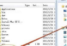 从Win7系统到苹果系统（一步步教你如何将Win7系统更换为苹果系统）
