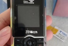 中兴手机的性能和用户体验如何？（深入剖析中兴手机的优势和不足）