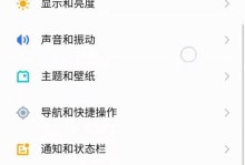 华为充电提示音音频教程（华为手机充电提示音设置及使用技巧详解）