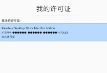 苹果Air如何安装双系统（简明教程帮你轻松实现苹果Air双系统安装）
