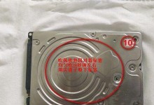 如何修复外接硬盘的异响问题？（探索异响原因、解决异响困扰、恢复硬盘稳定运行）