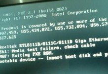 解决以惠普电脑连接Windows错误的方法（故障排除和解决方案）