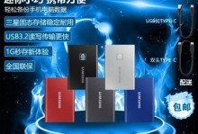 三星手机如何格式化SD卡内存（一步步教你如何清空SD卡内存，提高手机性能）