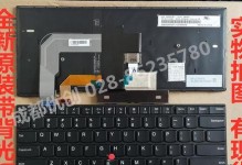 ThinkPad键盘（舒适、耐用、高效的关键入口）