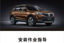 V7系统安装教程——轻松上手新一代系统（详解V7系统安装步骤，为你带来全新使用体验）
