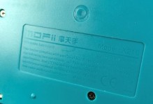 摩天手X210（探索摩天手X210的功能与优势）