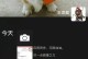王思聪（一探中国首富的慈善事业与影响力）