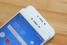 魅蓝note3（一款高性价比的智能手机震撼上市）