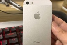 苹果5s手机性能如何？（一款性能强劲的经典手机）