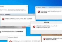 电脑开机停留在启动修复的解决方法（解决电脑开机启动修复问题的有效方法）