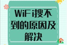 探索电脑密码错误的问题及解决方案（分析电脑密码错误原因，提供有效解决方法）