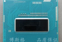 CPUi5-2500的性能评估（解析i5-2500处理器的特点和优势）