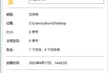 怎么给移动硬盘文档加密,全方位加密方案详解