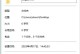 怎么给移动硬盘文档加密,全方位加密方案详解