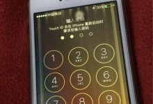 探索5S屏幕的革新之道（解锁无限可能，5S屏幕引领未来科技发展）