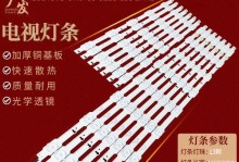 三星UHD电视的性能和特点（三星UHD电视的画质震撼人心、声音立体清晰、智能功能丰富）