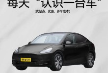 优它2手机（领先一步的科技创新，满足你的一切需求）