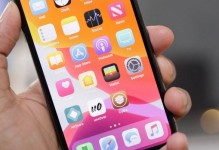 iPhone越狱的利与弊（揭秘iPhone越狱的优缺点与风险）