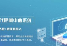 南京易米云通的发展与优势（探索南京易米云通的创新技术与未来前景）