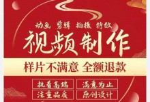 AE制作片段视频的详解（学习AE，打造精彩的片段视频）