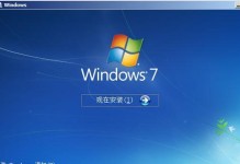 Win764位系统安装教程（详细指导Win764位系统的安装步骤）