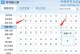 教你轻松打出省略号符号的技巧（省略号符号的输入方法及快捷键）